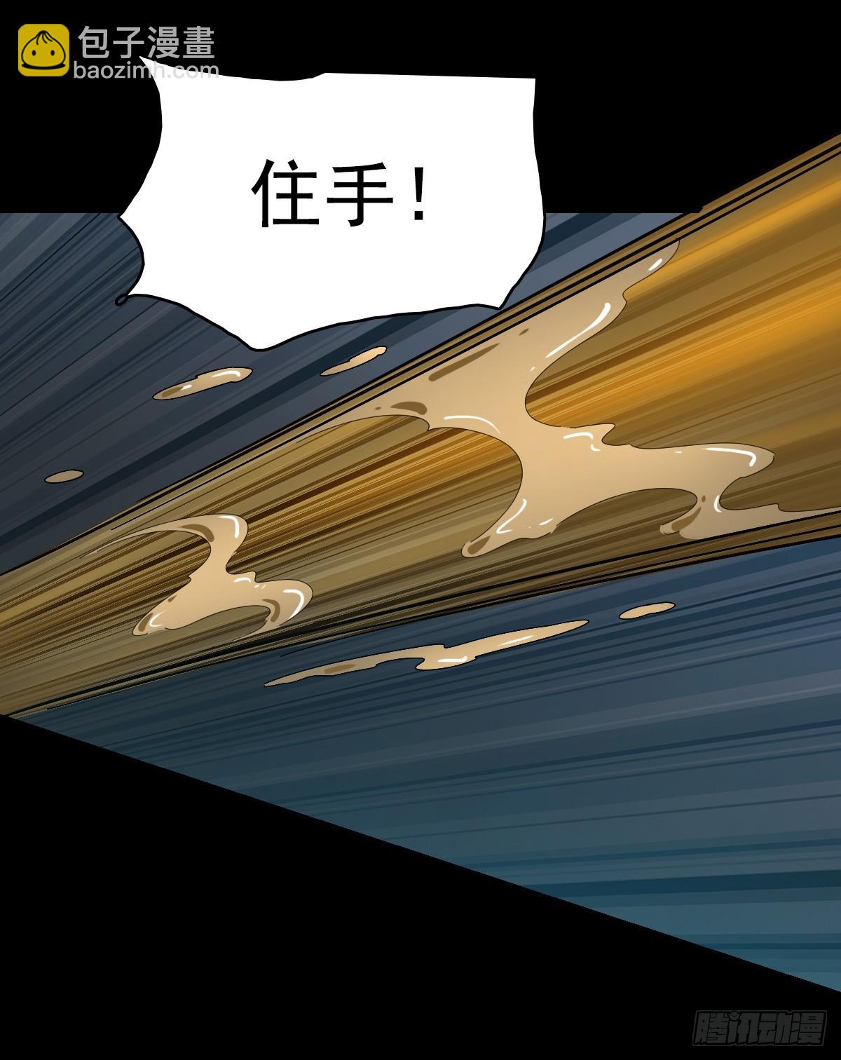 是输了吗-第129话