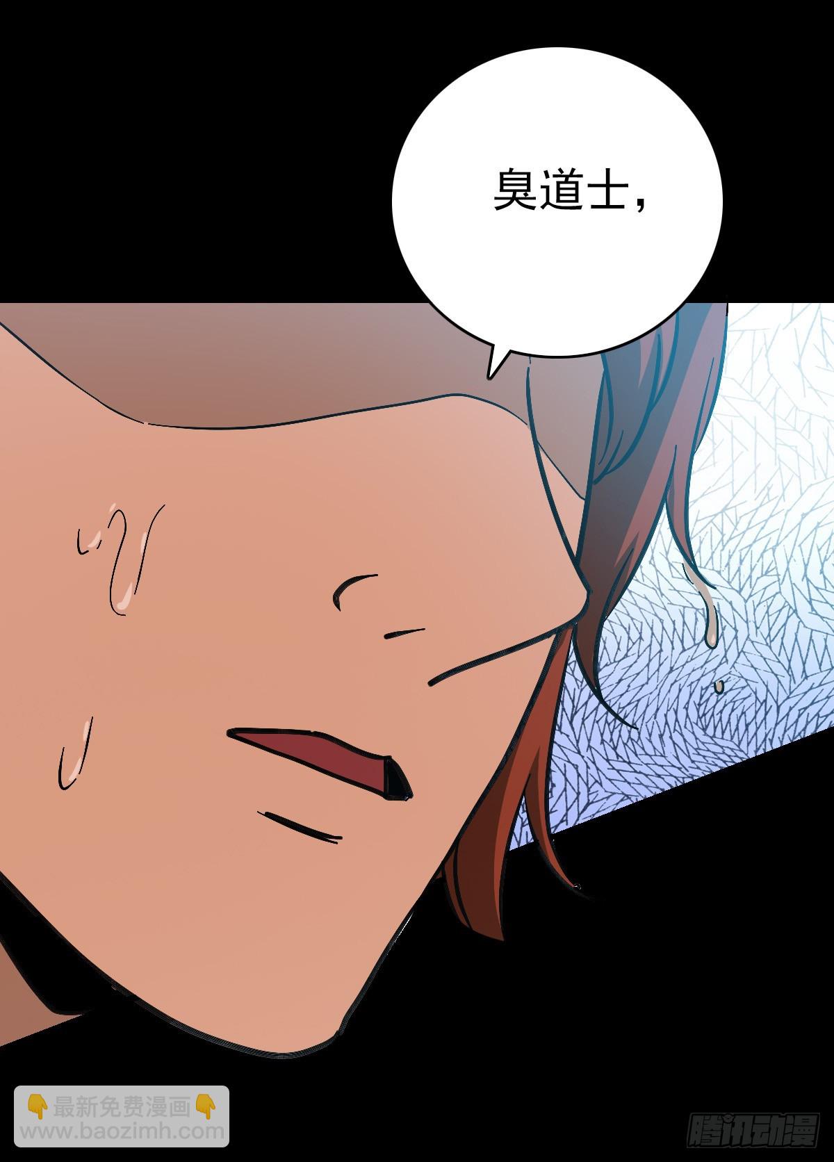 是输了吗-第129话