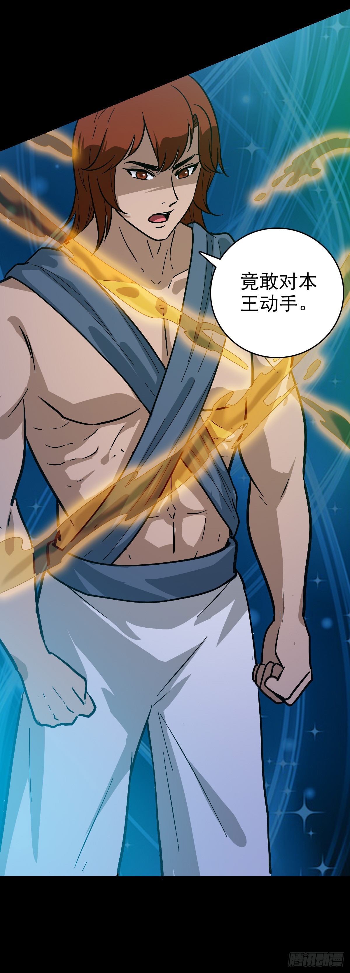 是输了吗-第129话