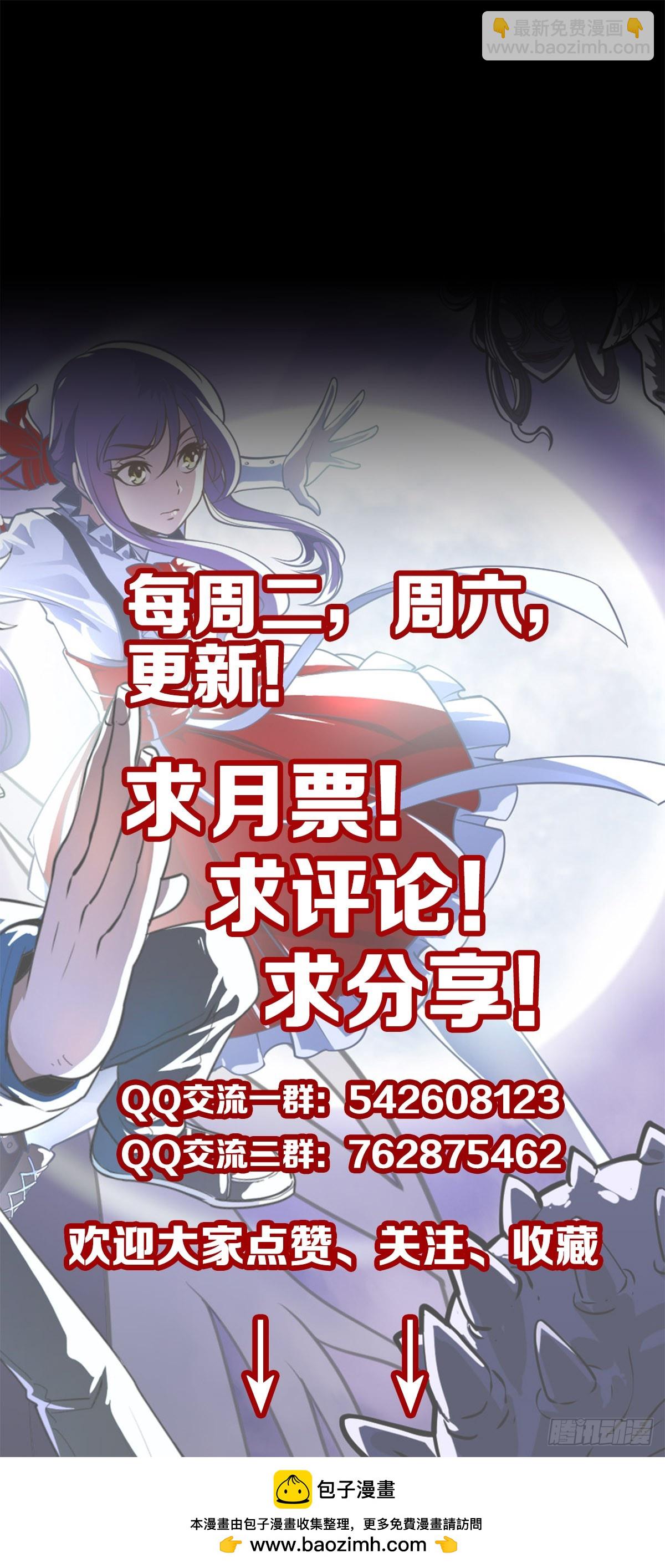 是输了吗-第129话