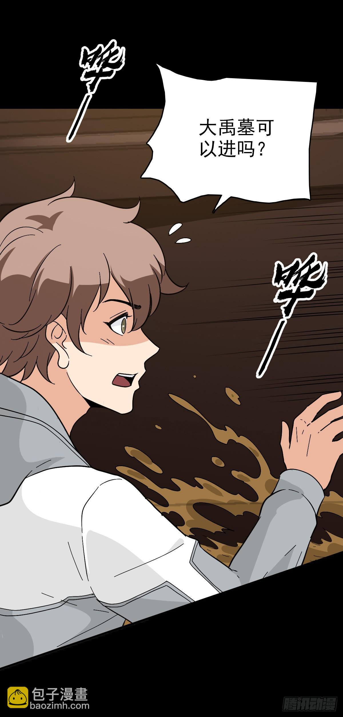 必死无疑-第131话