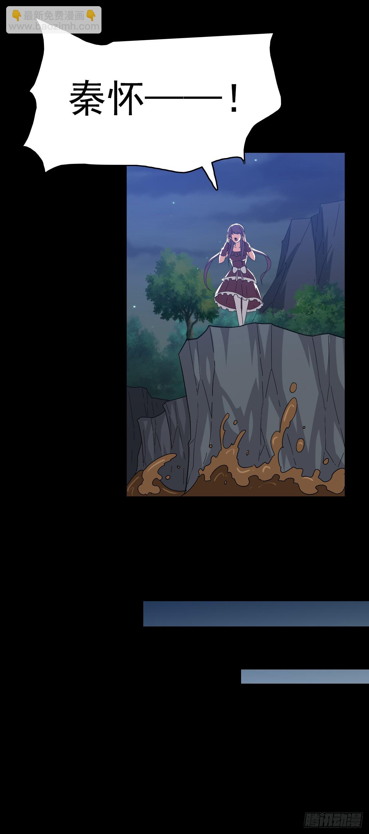 必死无疑-第131话