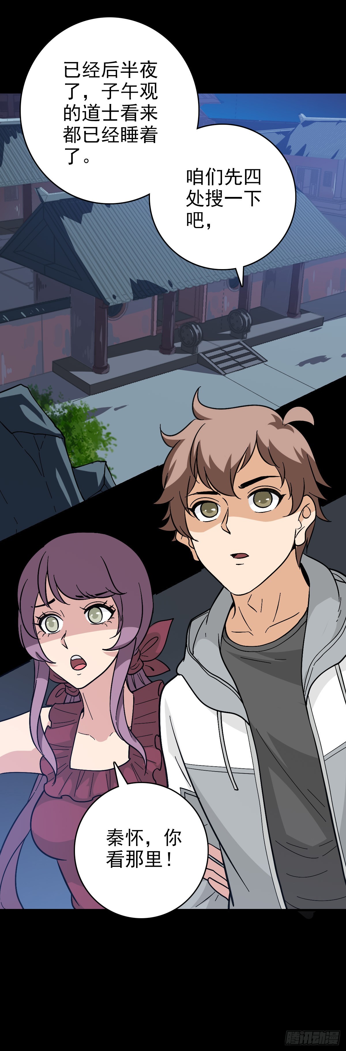 必死无疑-第131话