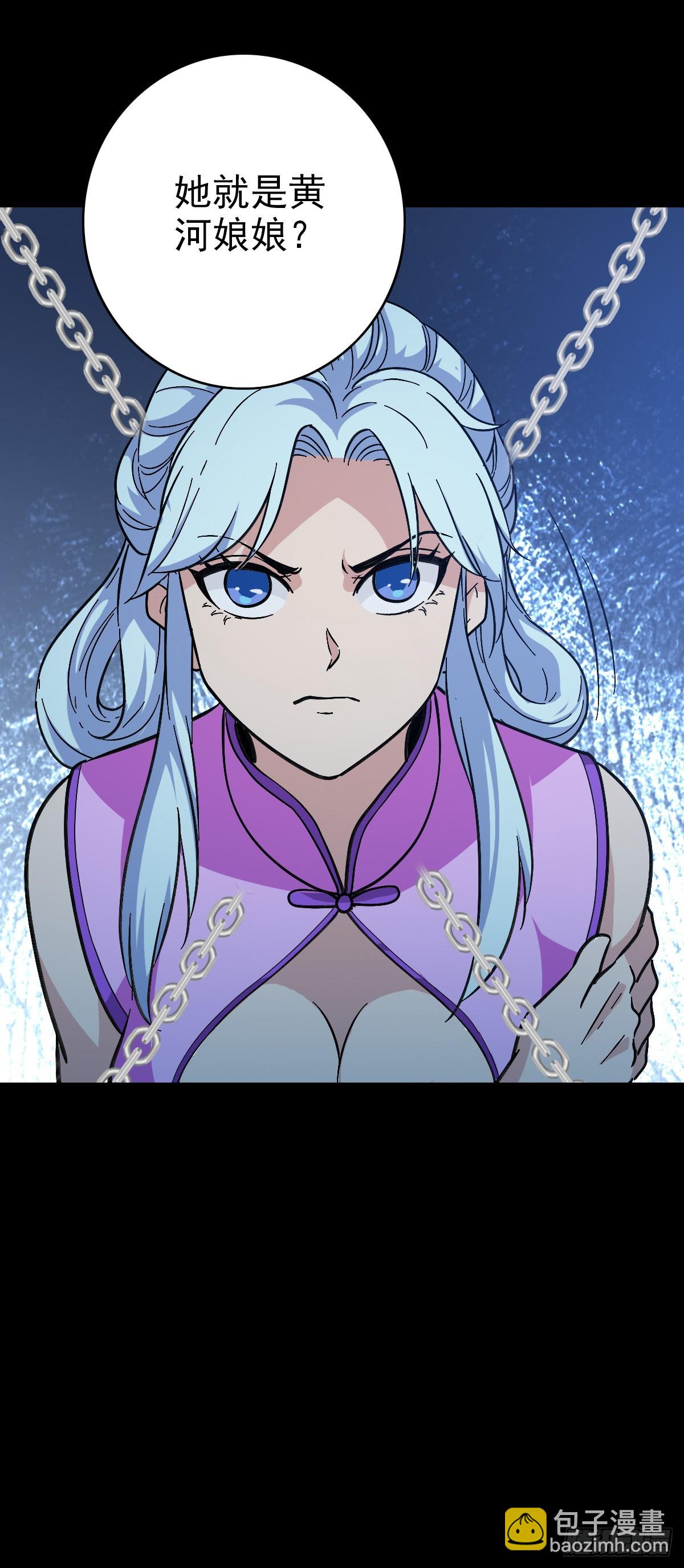 必死无疑-第131话