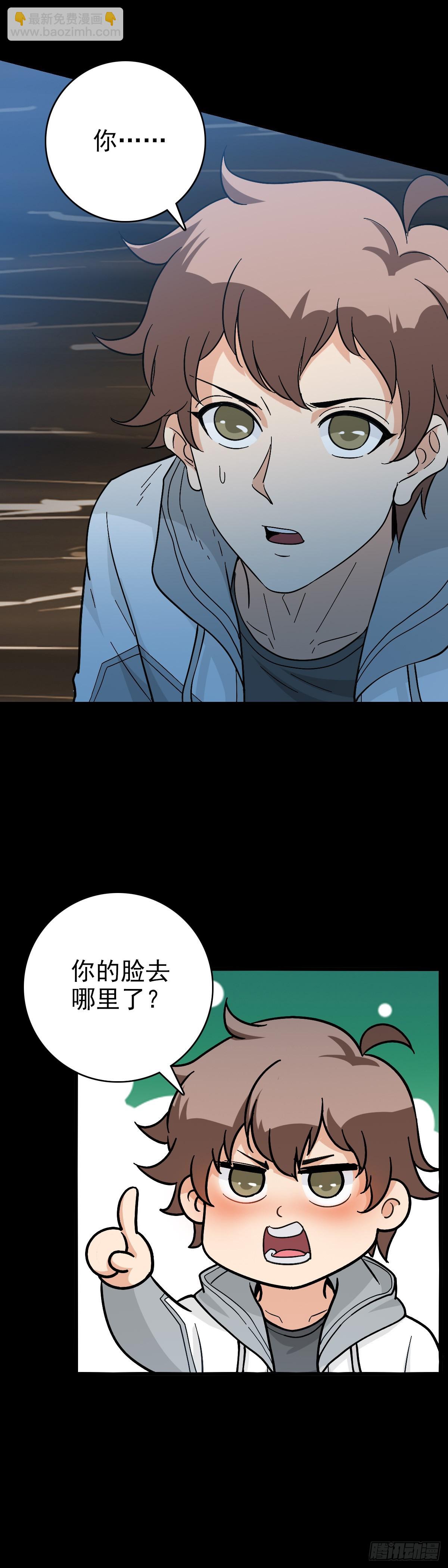 必死无疑-第131话