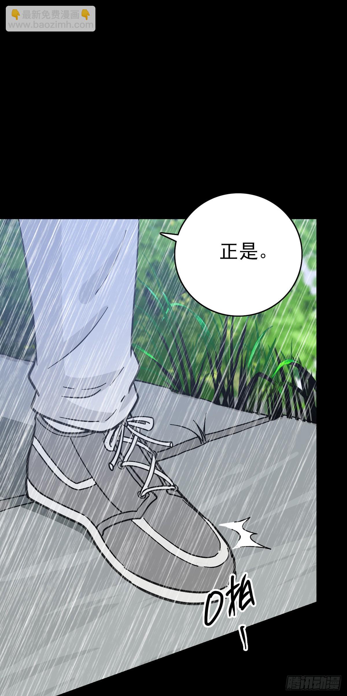 四海龙王-第133话