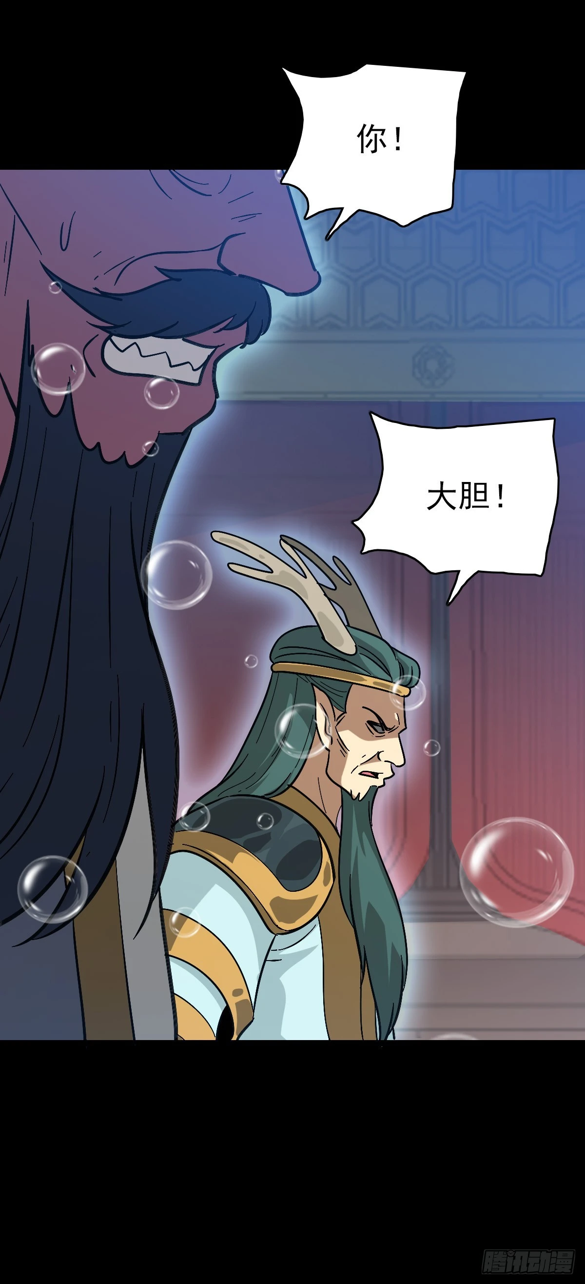 咄咄逼人-第135话