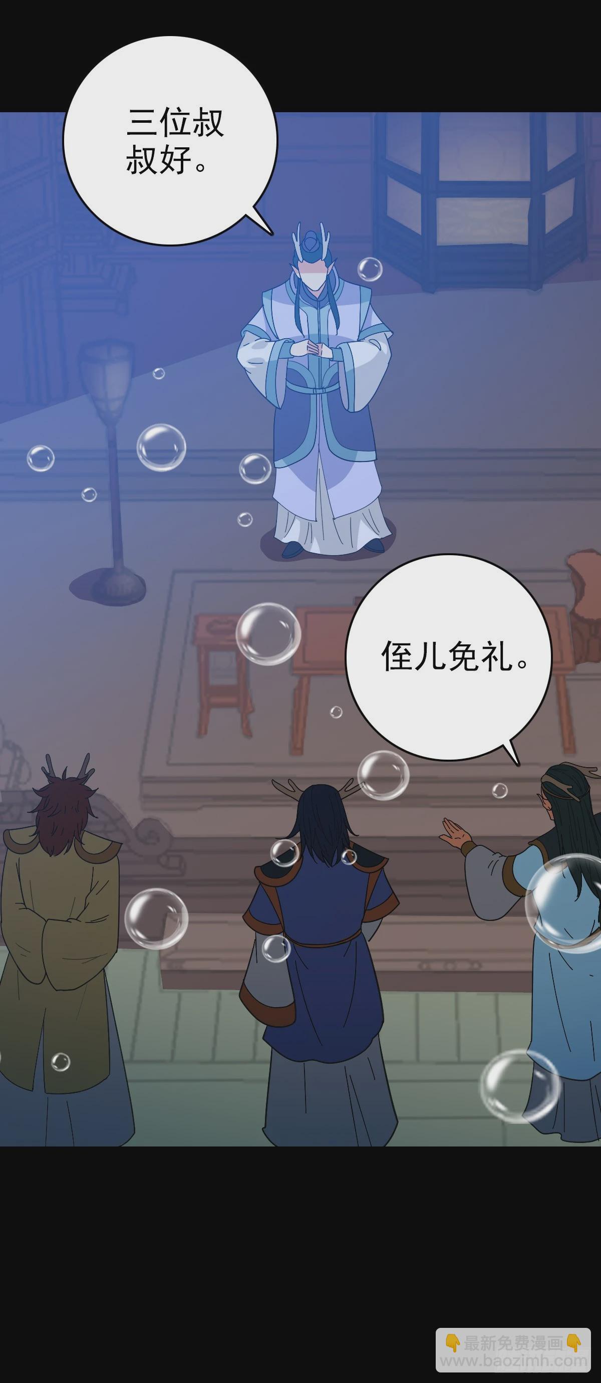 咄咄逼人-第135话