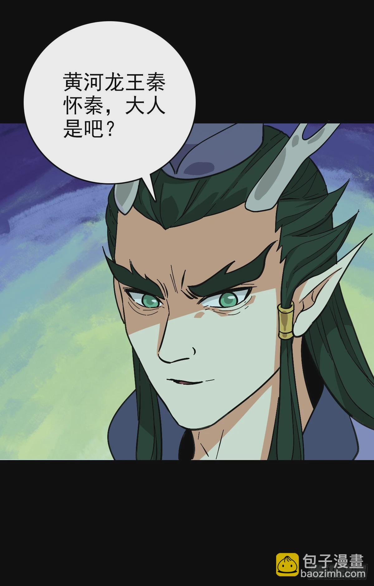 咄咄逼人-第135话