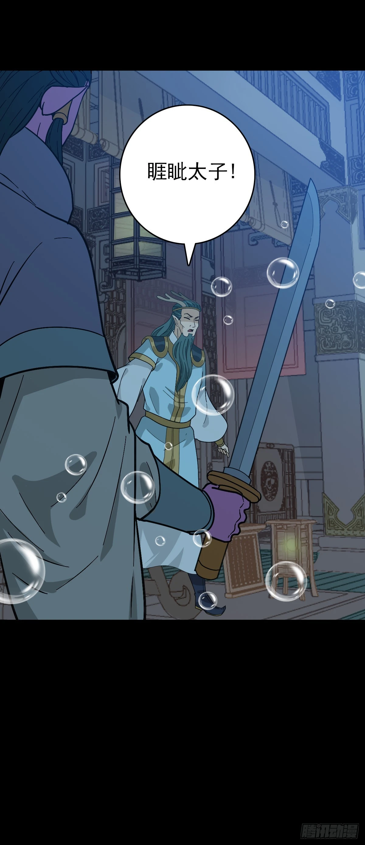 咄咄逼人-第135话