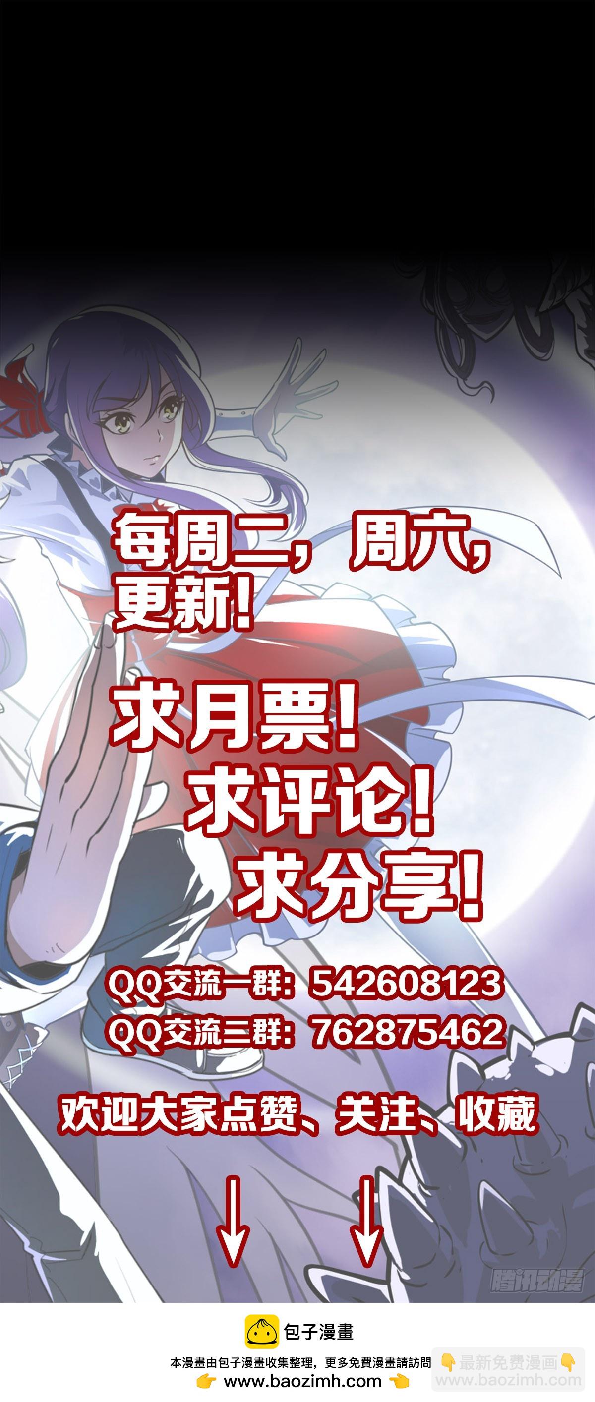 东海乱局-第137话