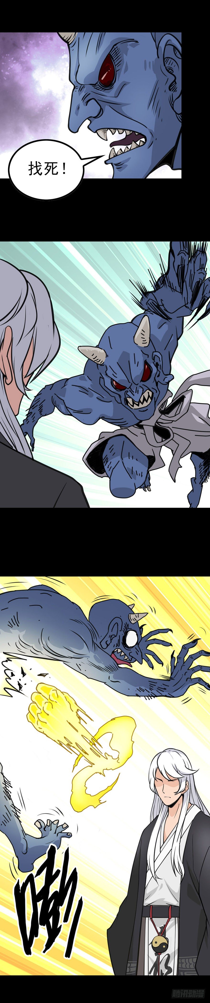 小鬼难缠-第15话