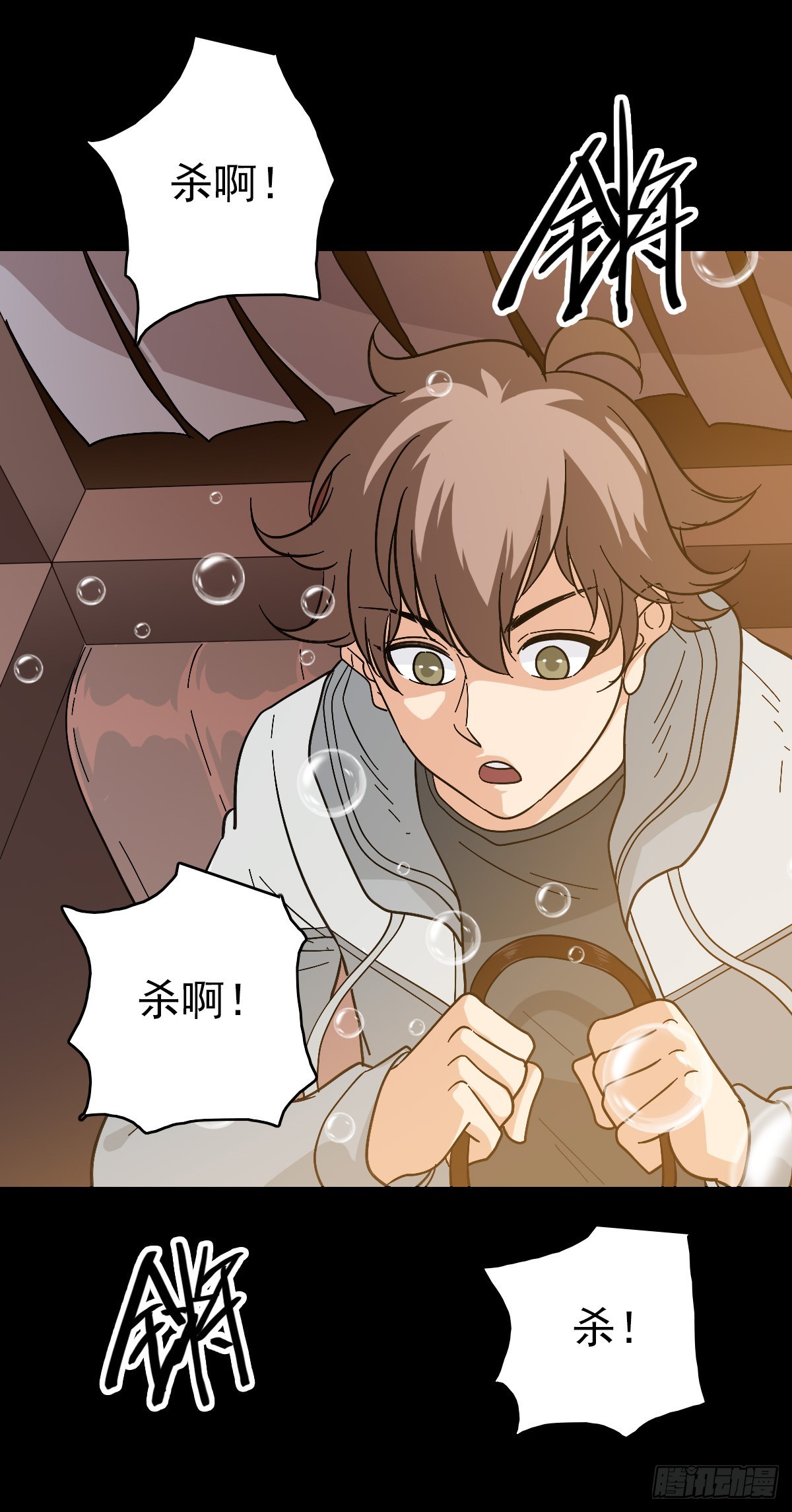 斩杀贼首-第145话