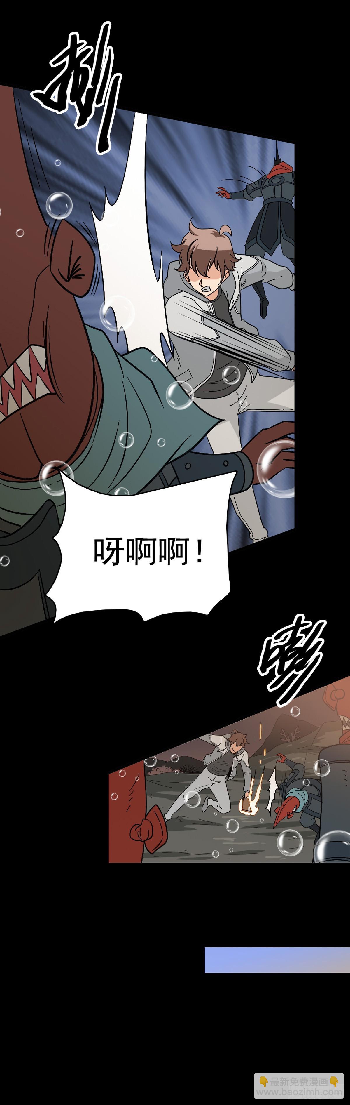 斩杀贼首-第145话