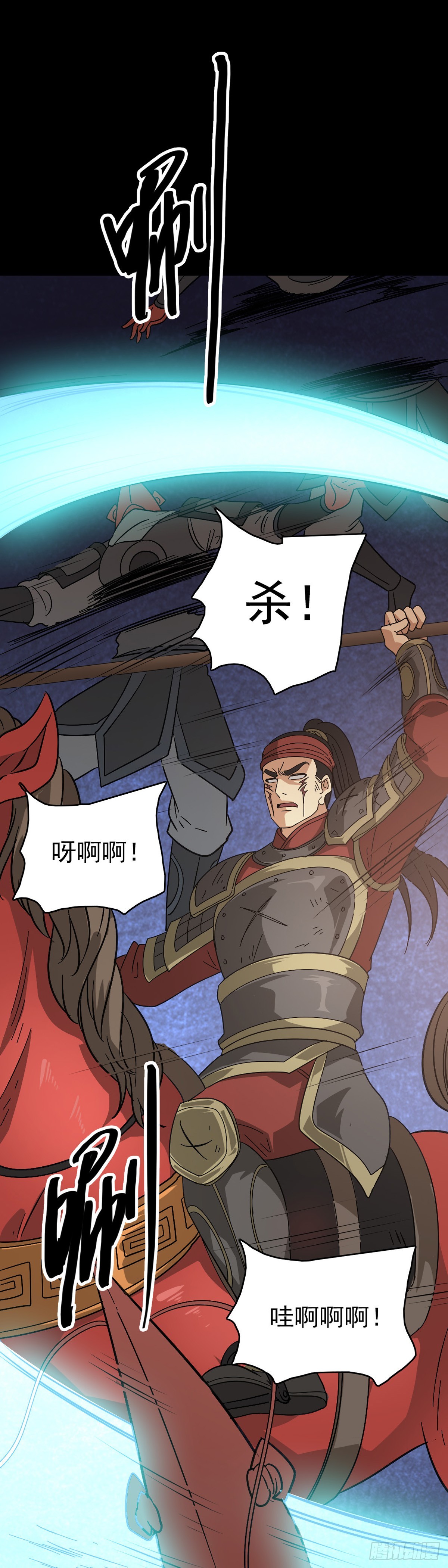 斩杀贼首-第145话