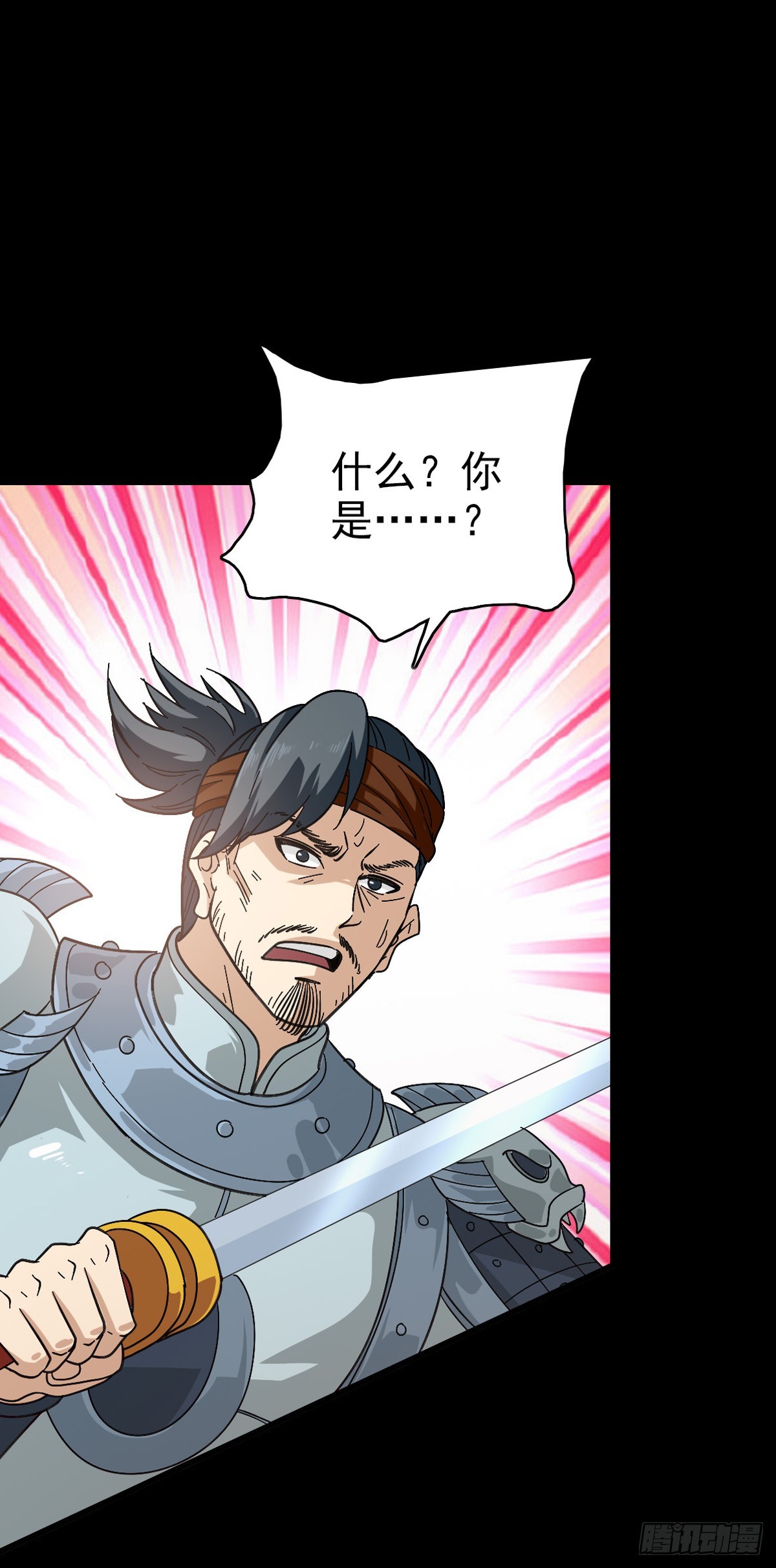 斩杀贼首-第145话