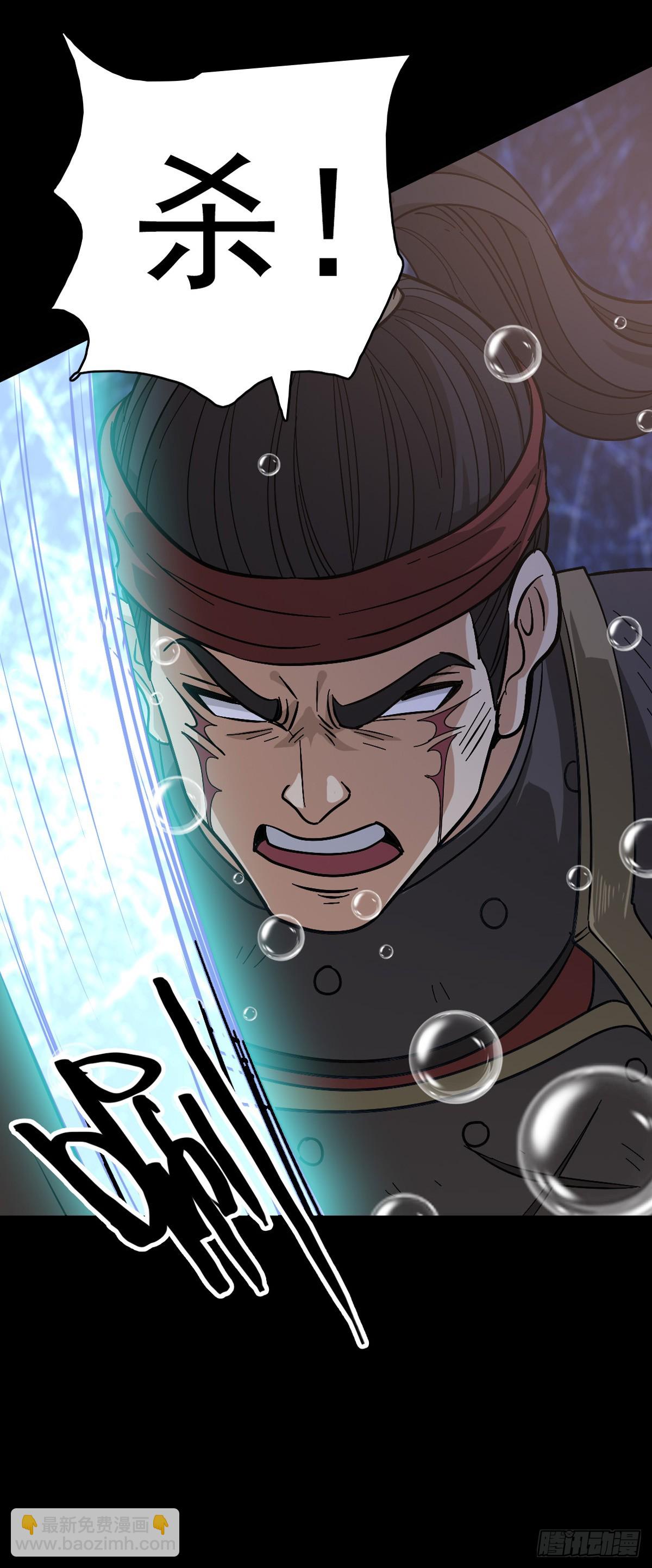 斩杀贼首-第145话