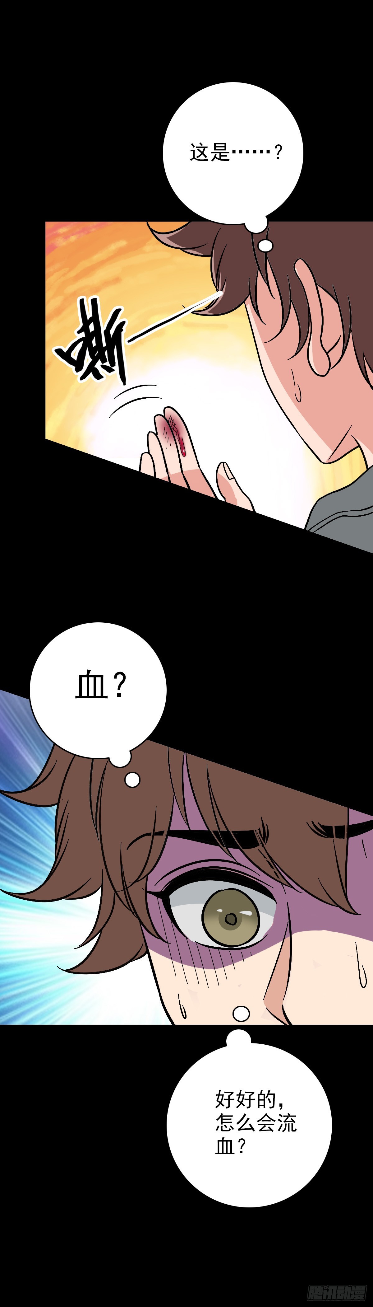 发动反击-第147话