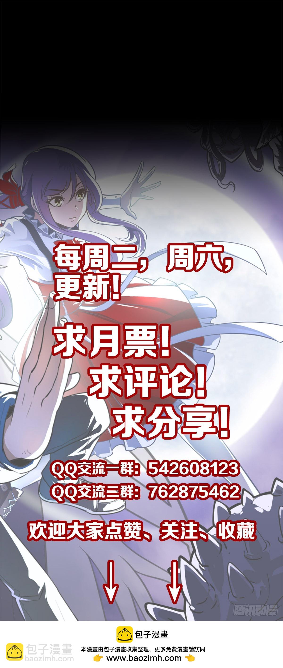 发动反击-第147话