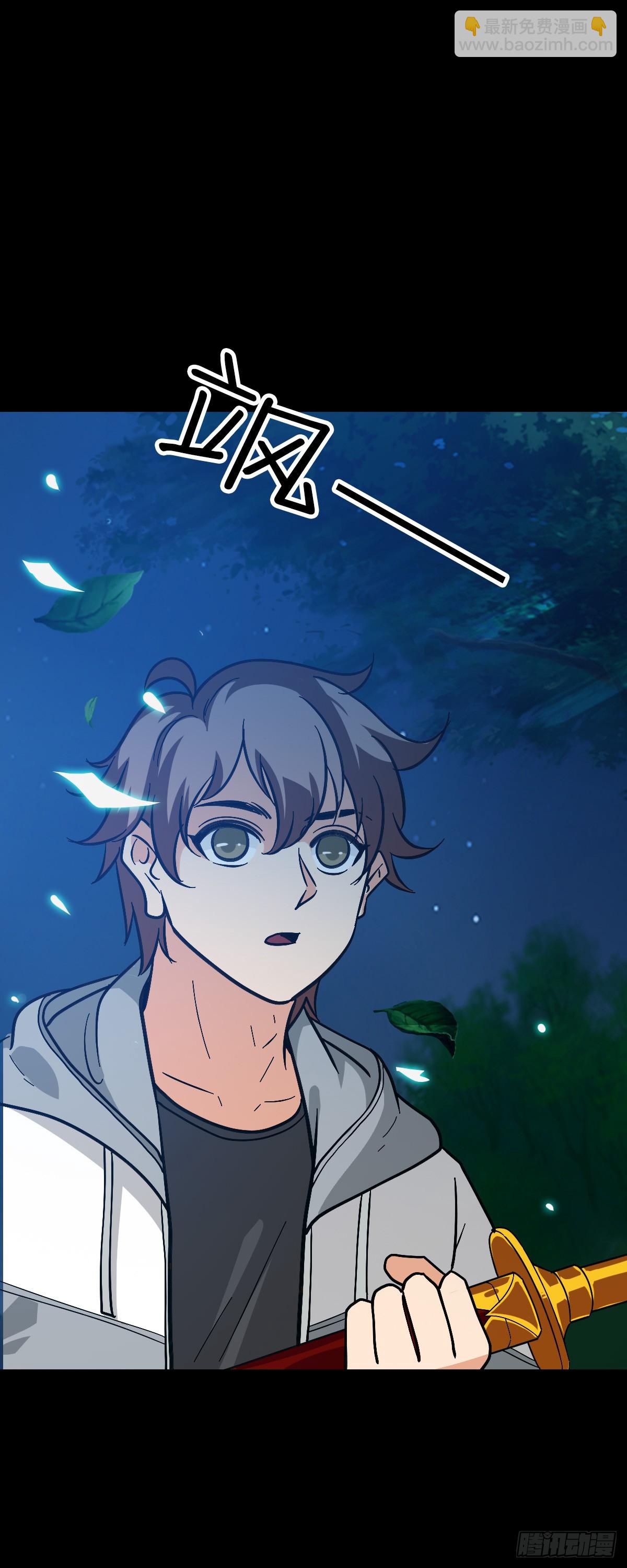 不详预感-第149话