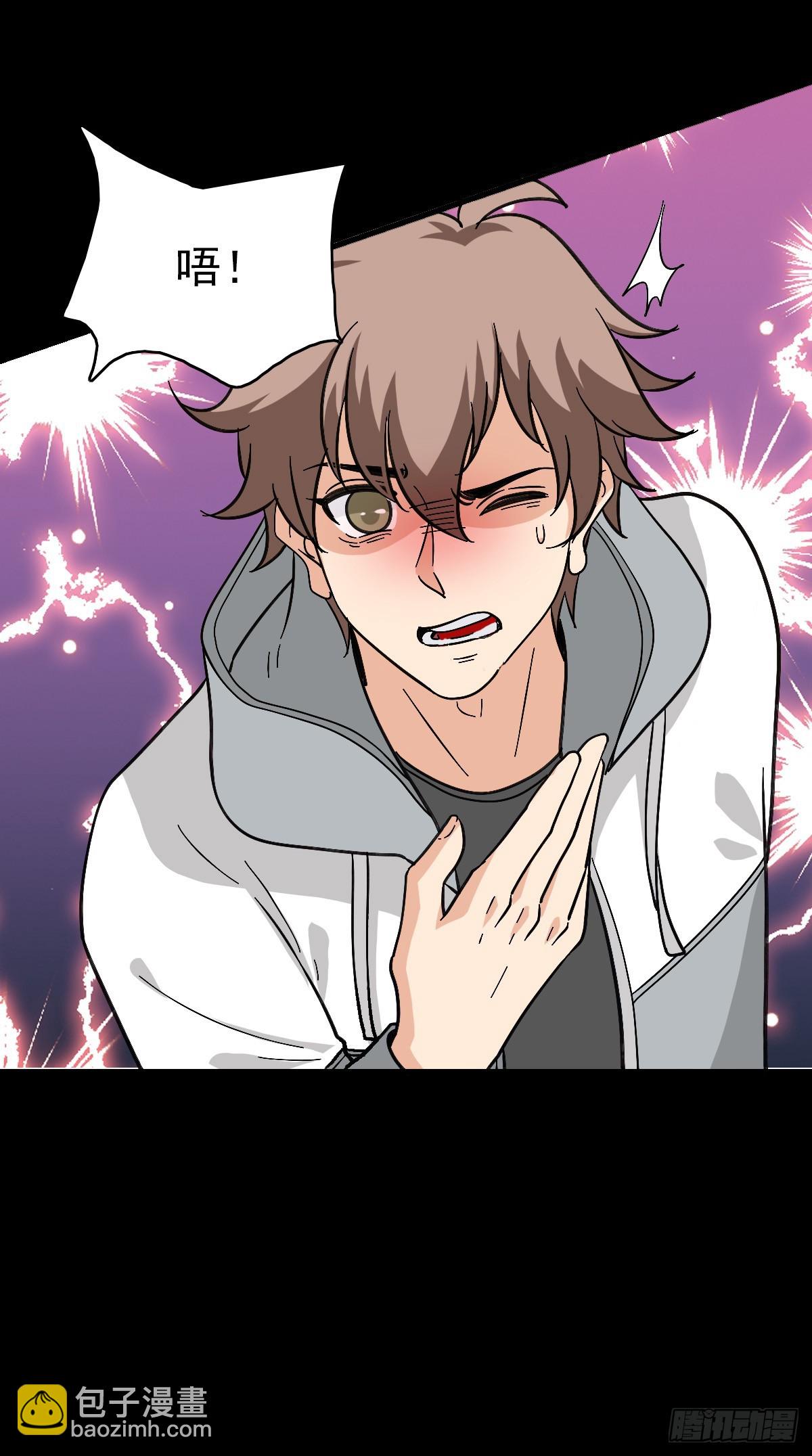 不详预感-第149话