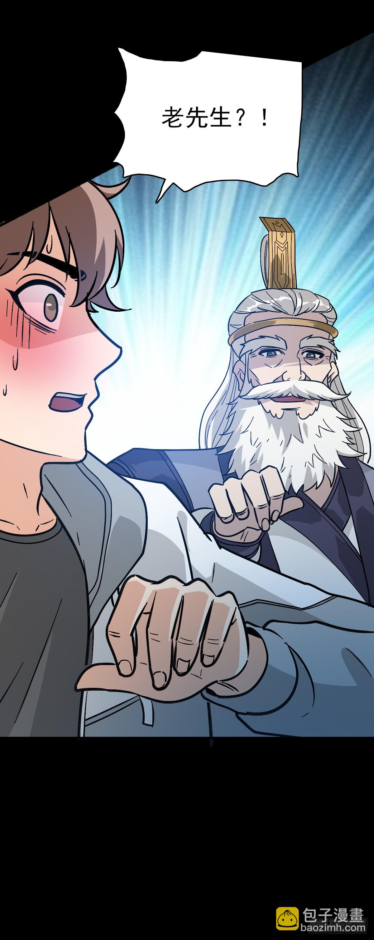 不详预感-第149话