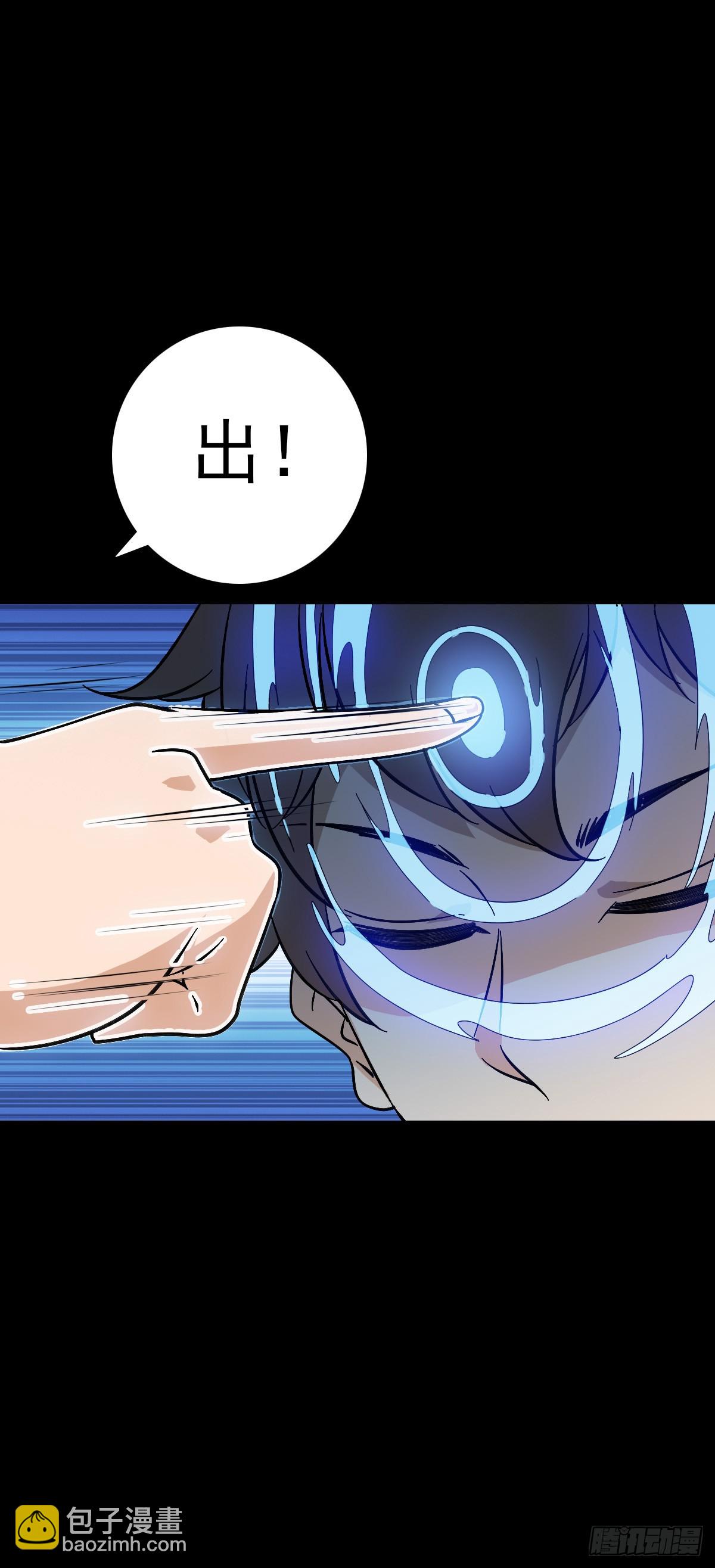 替人伸冤-第151话