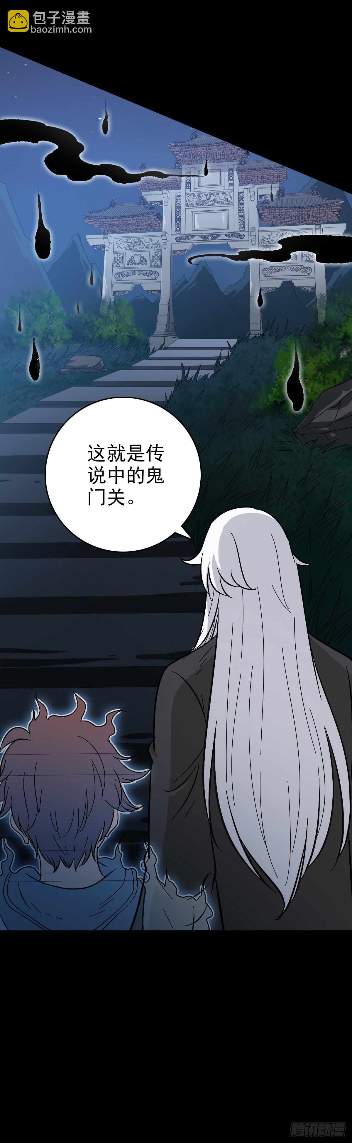 替人伸冤-第151话