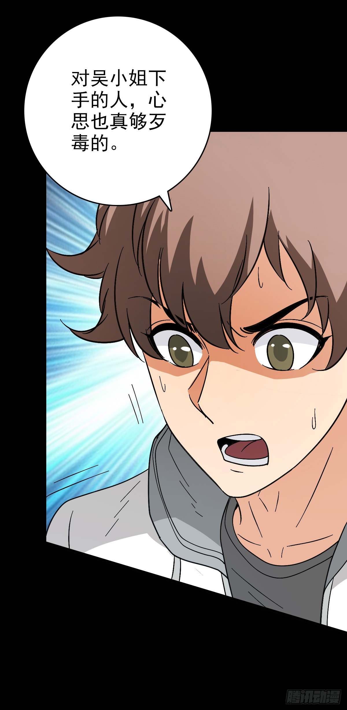 大红棺材-第153话