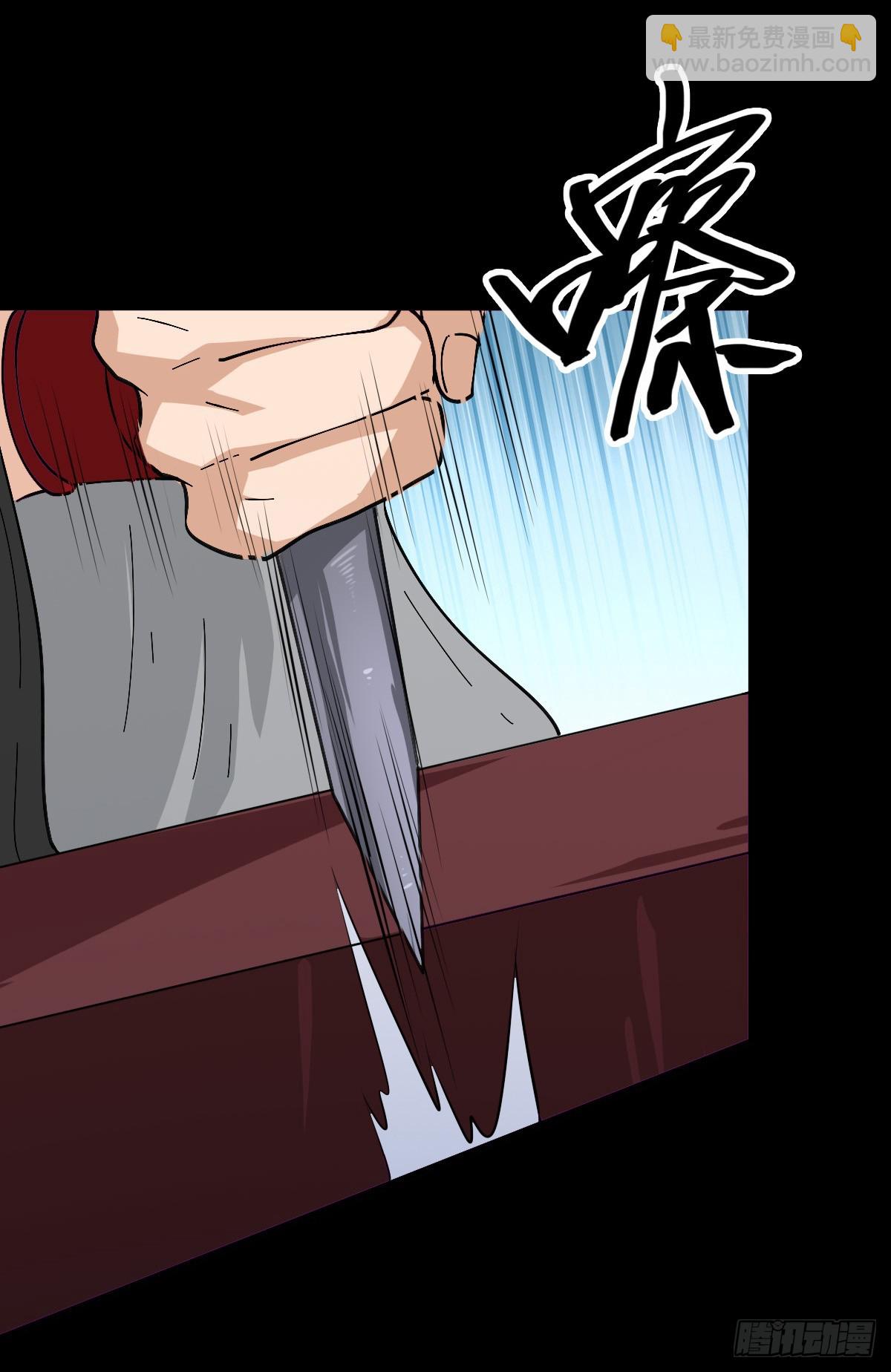 大红棺材-第153话