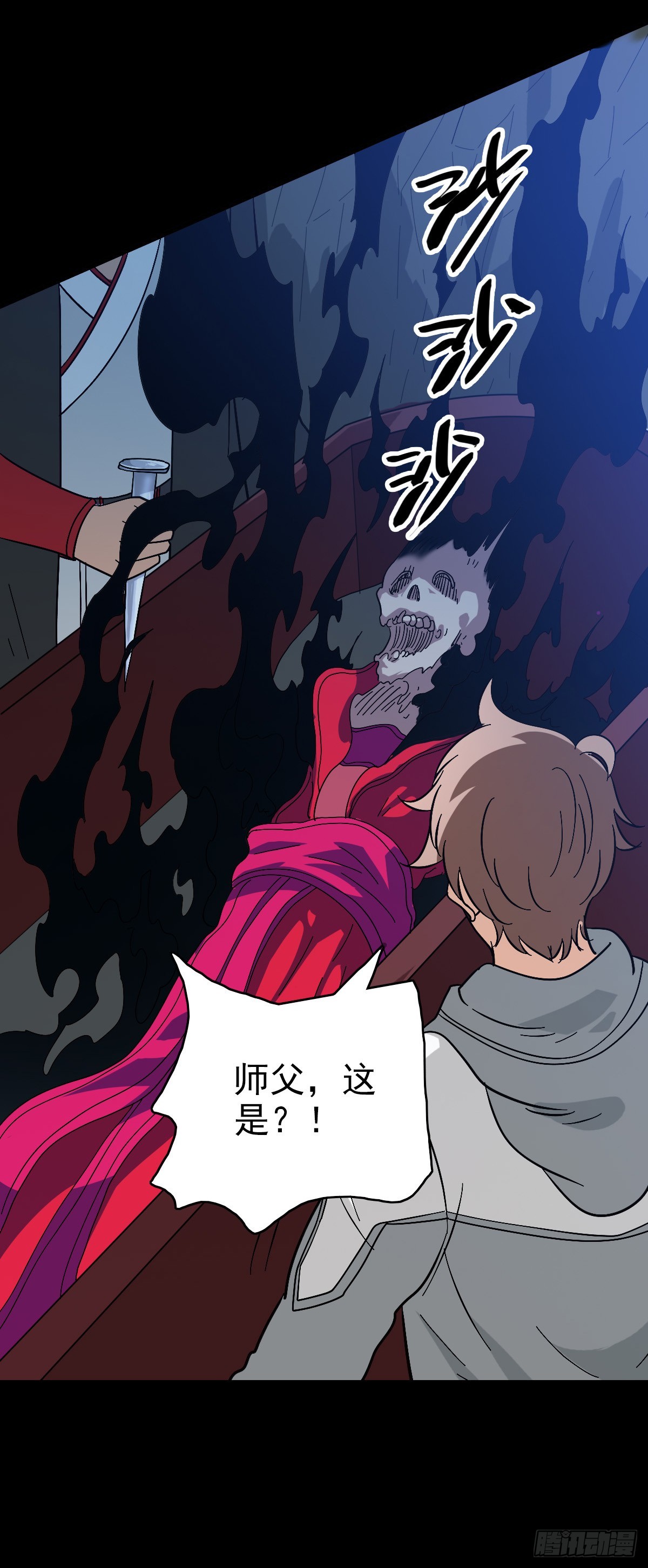 大红棺材-第153话