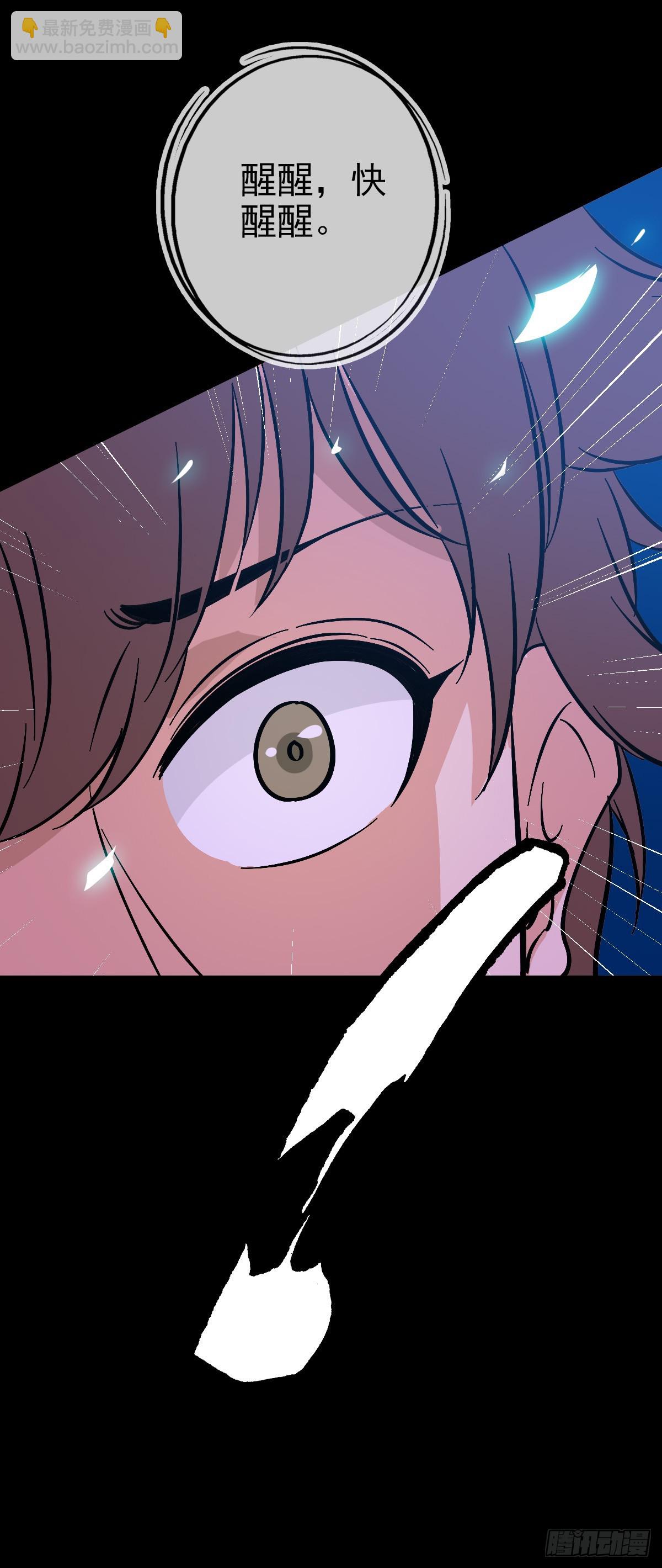 大红棺材-第153话