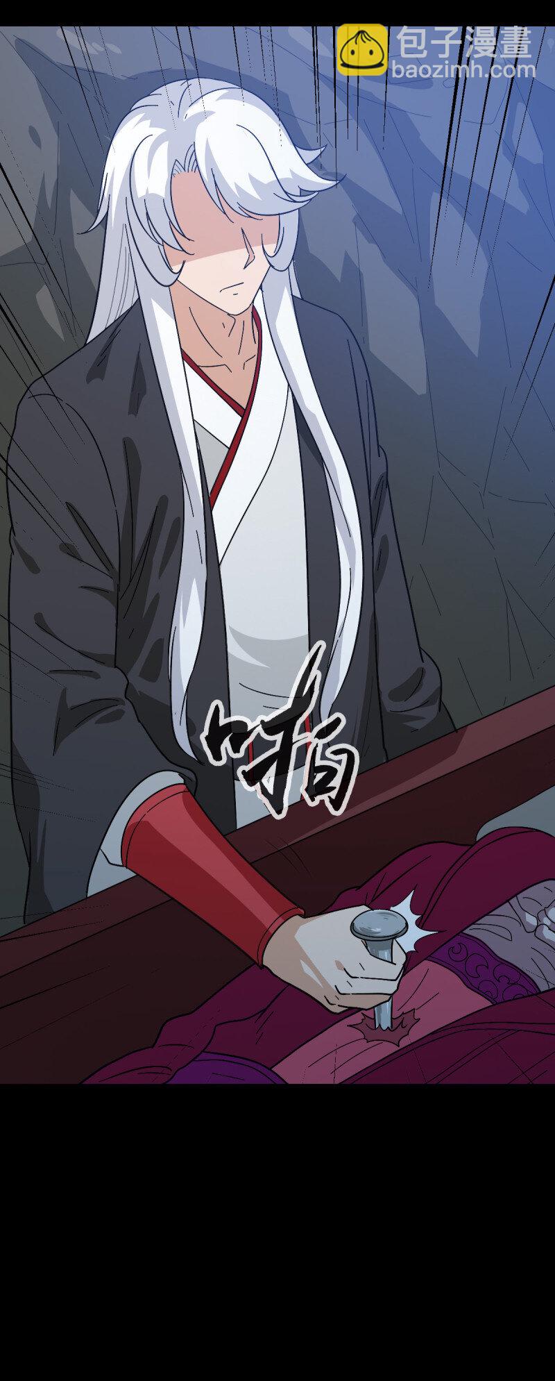 155 大红棺材-第155话