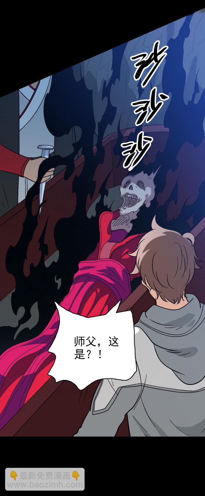 155 大红棺材-第155话