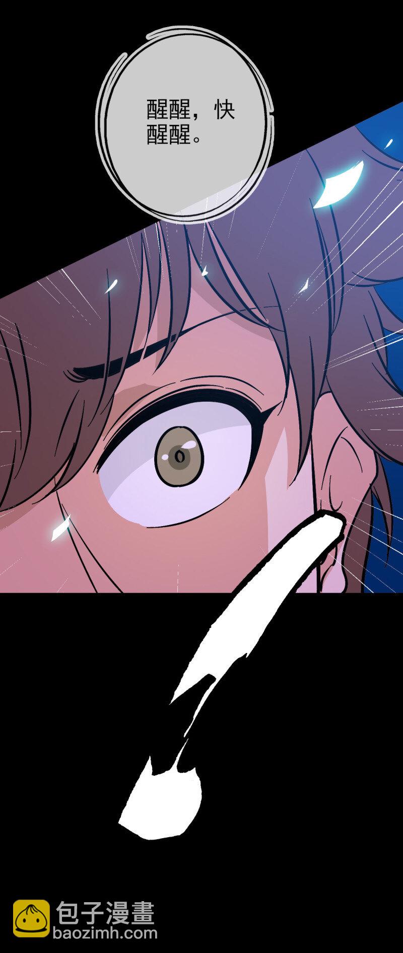 155 大红棺材-第155话