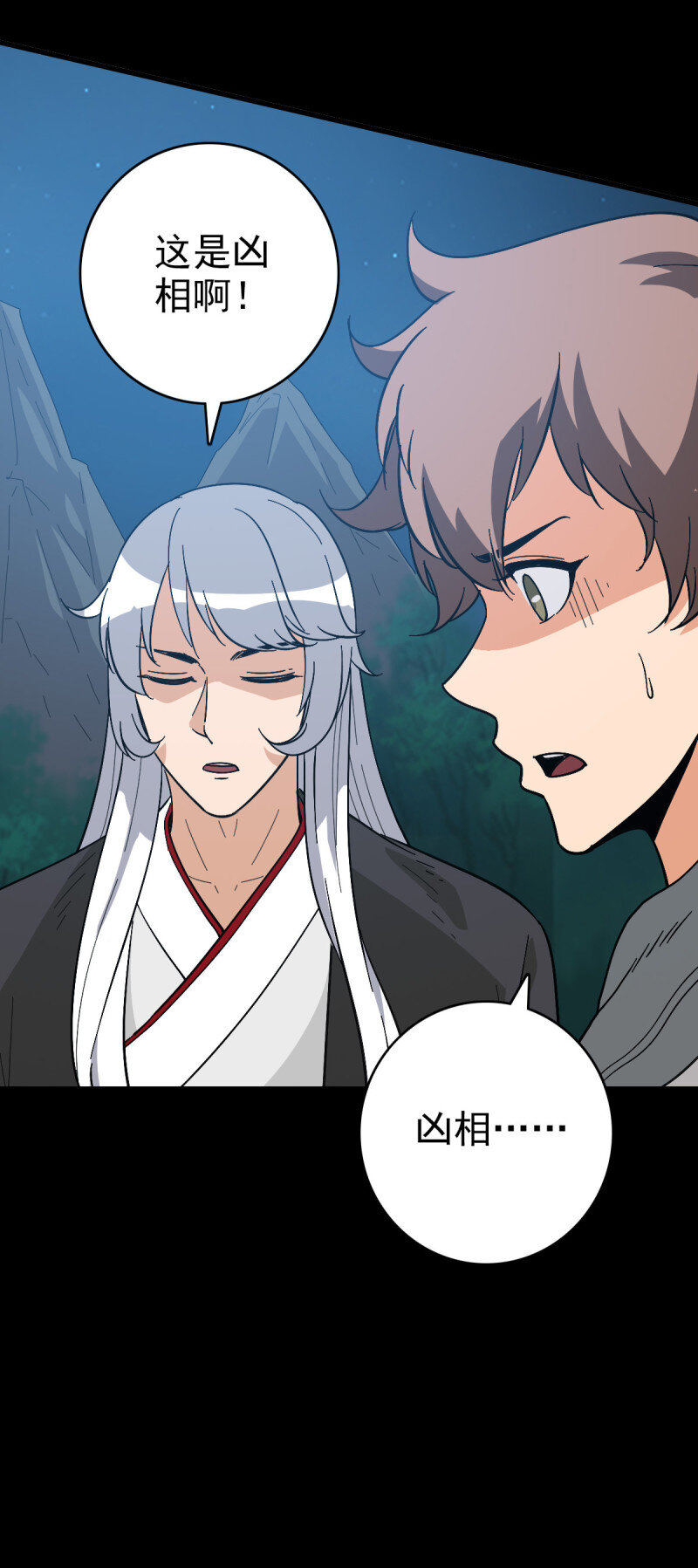 155 大红棺材-第155话