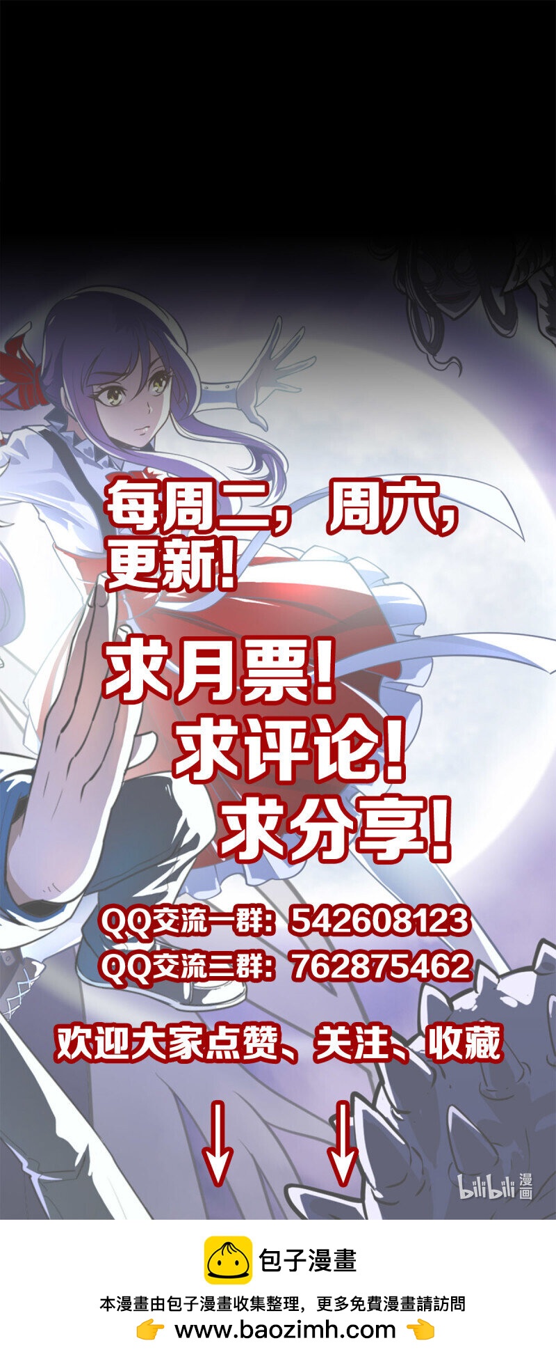 155 大红棺材-第155话