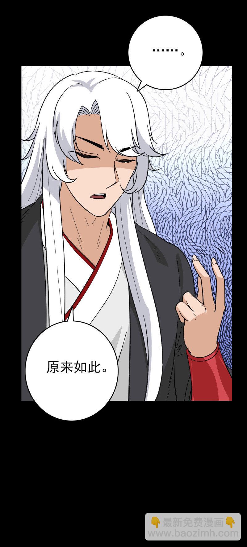 155 大红棺材-第155话