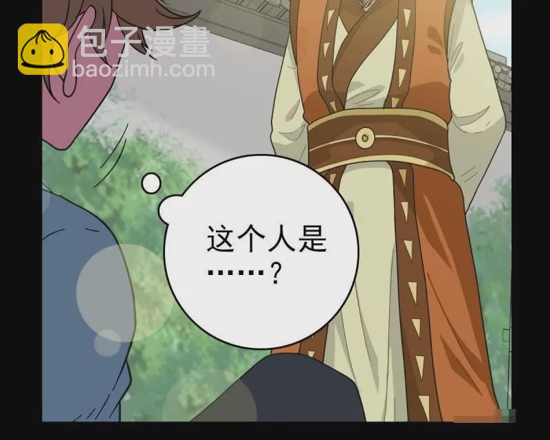 探究因果(1/2)-第161话