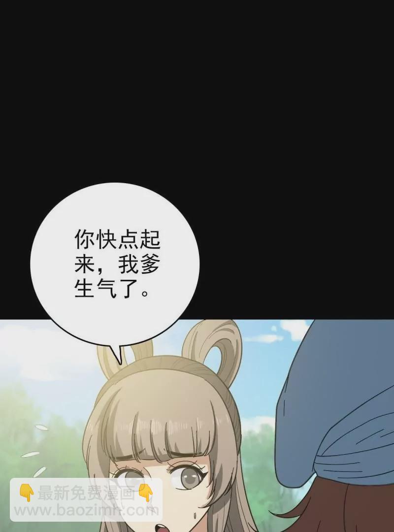 探究因果(1/2)-第161话