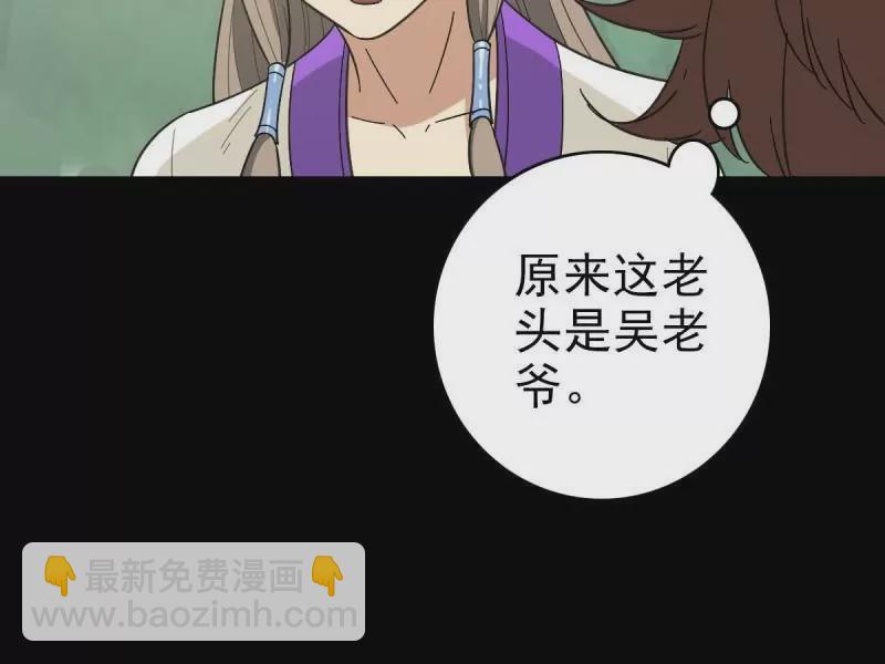 探究因果(1/2)-第161话