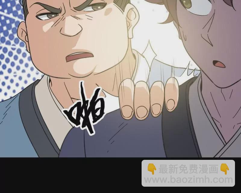 探究因果(1/2)-第161话