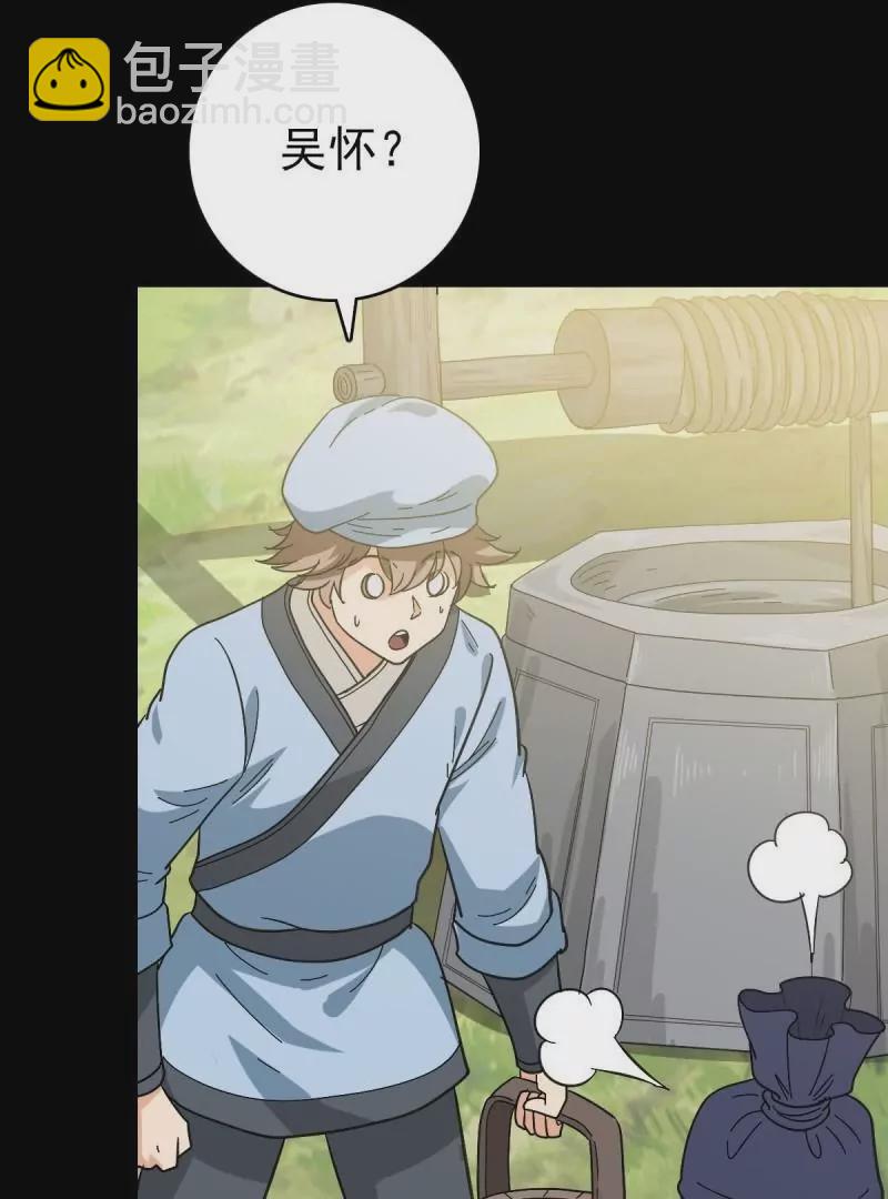 探究因果(1/2)-第161话