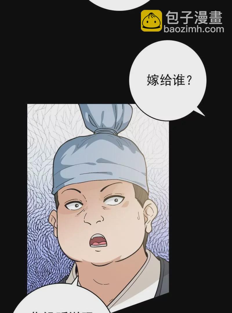 探究因果(1/2)-第161话