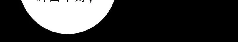 探究因果(1/2)-第161话