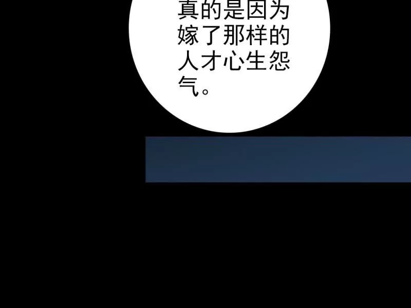 探究因果(1/2)-第161话