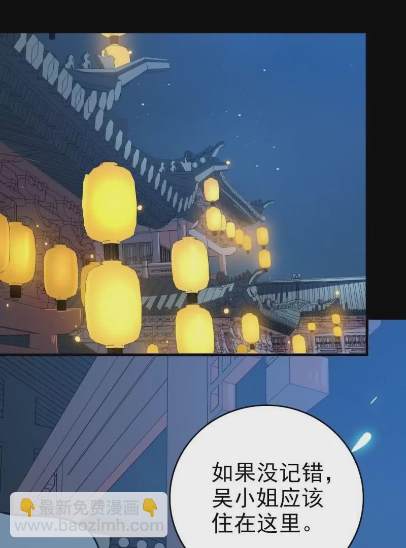 探究因果(1/2)-第161话