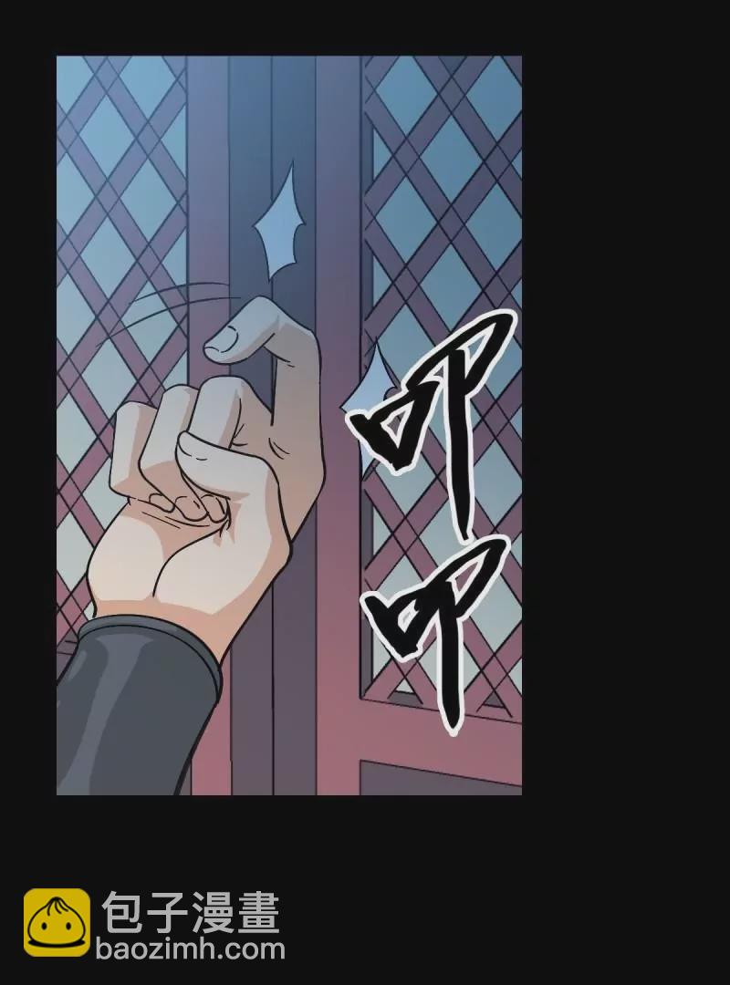 探究因果(1/2)-第161话