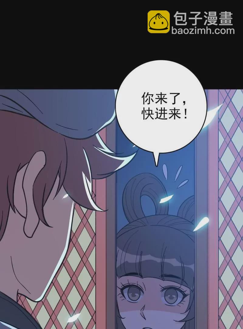 探究因果(1/2)-第161话