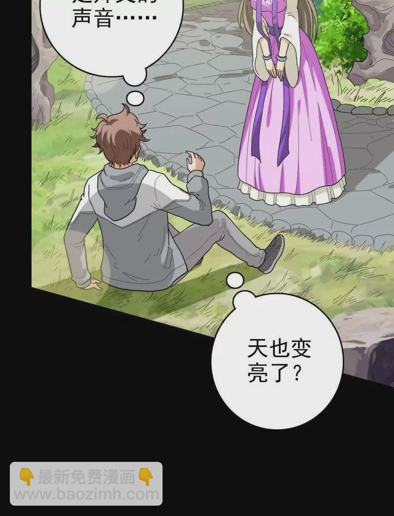 探究因果(1/2)-第161话